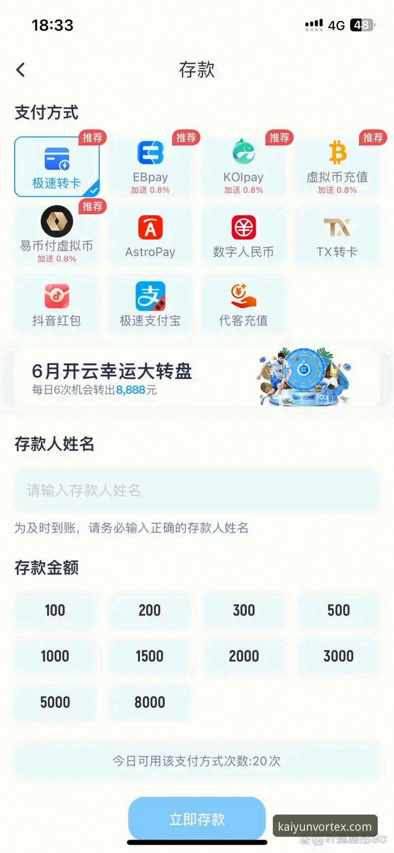 开云体育平台iOS版最新动态：老用户亲测“开云登录入口iOS版”全流程解析，解决忘记密码与下载难题
