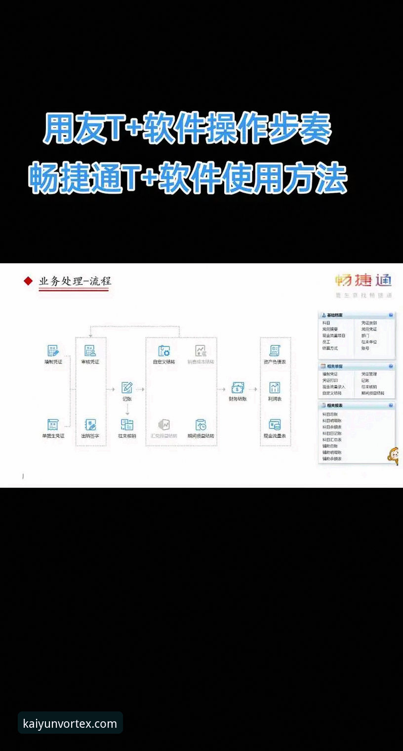 开云官方网站流畅吗使用指南 开云体育平台官方App从下载到畅玩:一份超详细使用教程