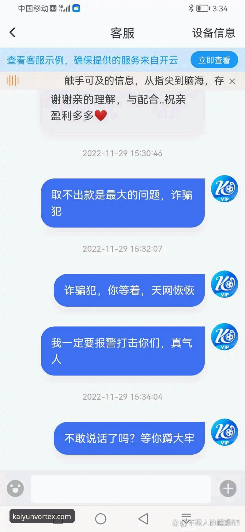 掌握开云体育平台效率提升的关键：官网入口实用操作指南