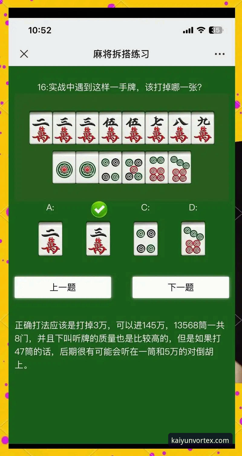 揭秘开云棋牌游戏选择的三大核心指标，资深玩家不会告诉你的真相