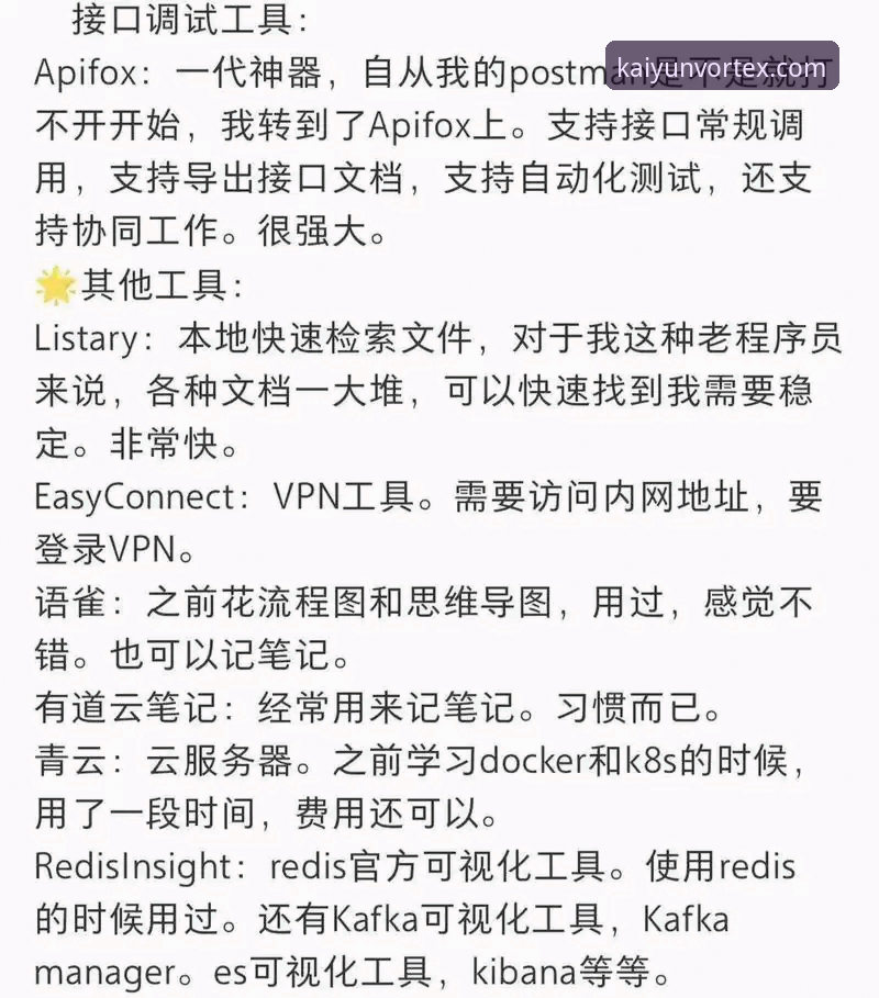开云新人礼包2026最新版本 开云体育平台2026最新版新人礼包领取与使用全教程